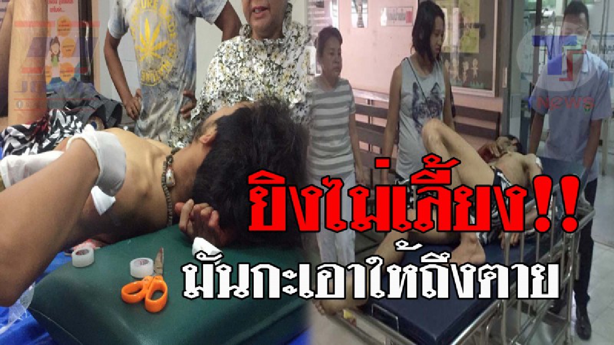สุดอุกอาจ..!! 2 มือปืนควบ จยย. ไล่กราดยิงหนุ่มสวนยาง กลางถนนหลวง กระสุนเจาะแขน 3 แผล ก่อนหลบหนี โยงเรื่อง..."ผู้หญิง" !? (ชมคลิป)