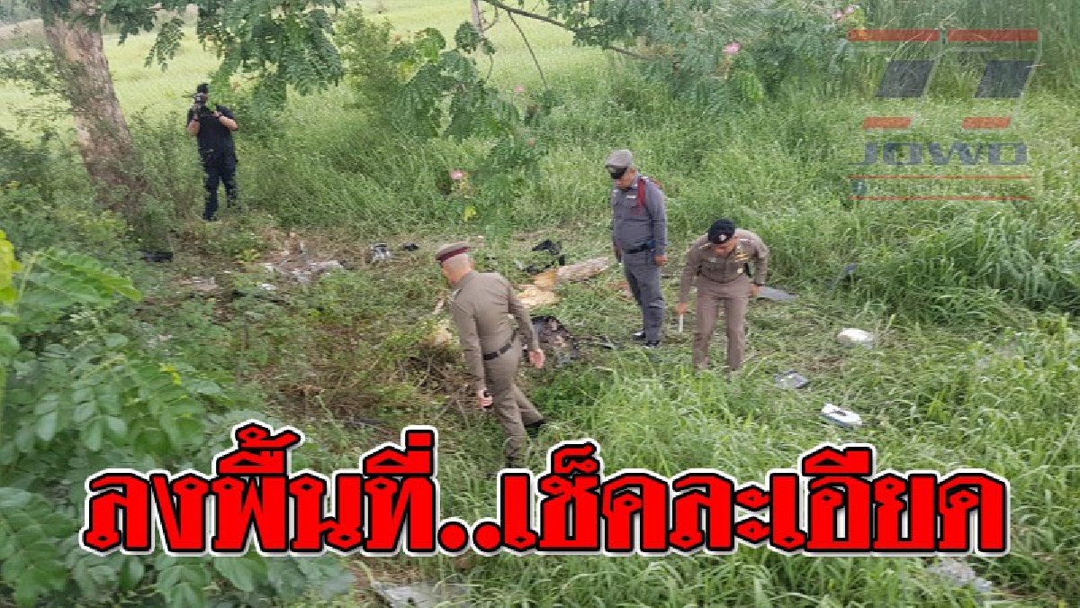 ตรวจละเอียด ! รองผู้การกรุงเก่าลงตรวจสอบจุดเกิดเหตุ "น้องอิน" พร้อมเผยประสาน จนท.พิสูจน์หลักฐาน ตรวจสอบรถอย่างละเอียดพร้อม ตั้งไว้ 5 ประเด็น