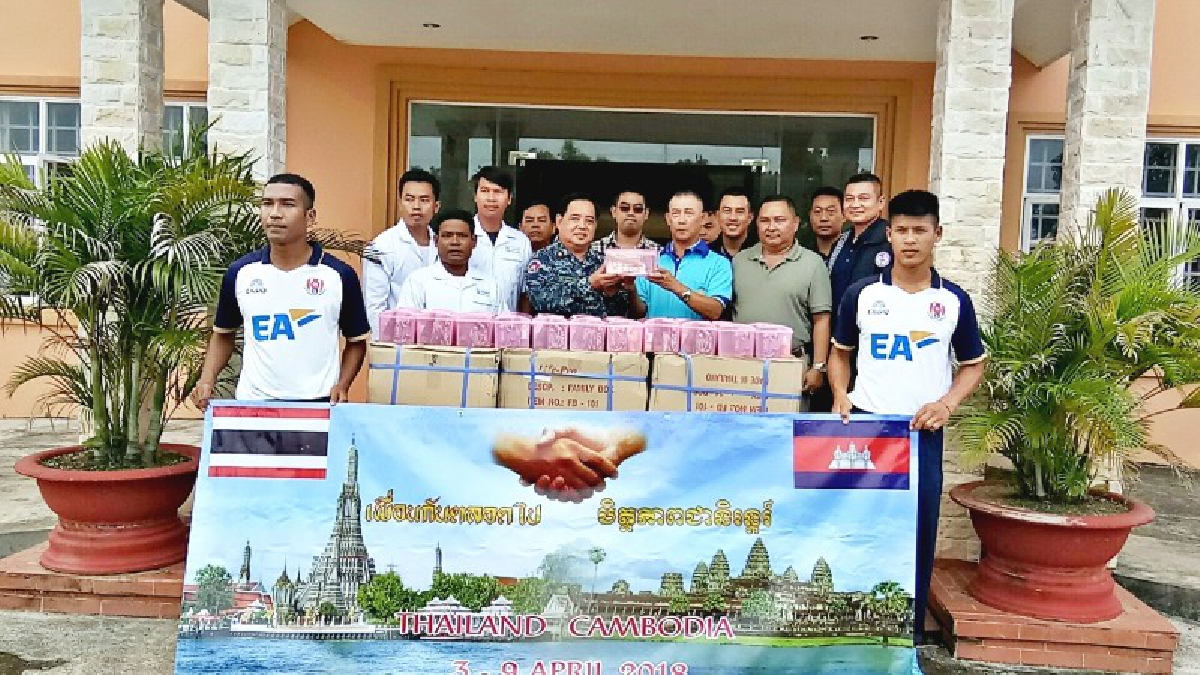 ชื่นมื่นทัพเรือไทย !! มอบยาและเวชภัณท์ก่อนแข่งกีฬาเชื่อมความสามัคคีไทยกัมพูชา