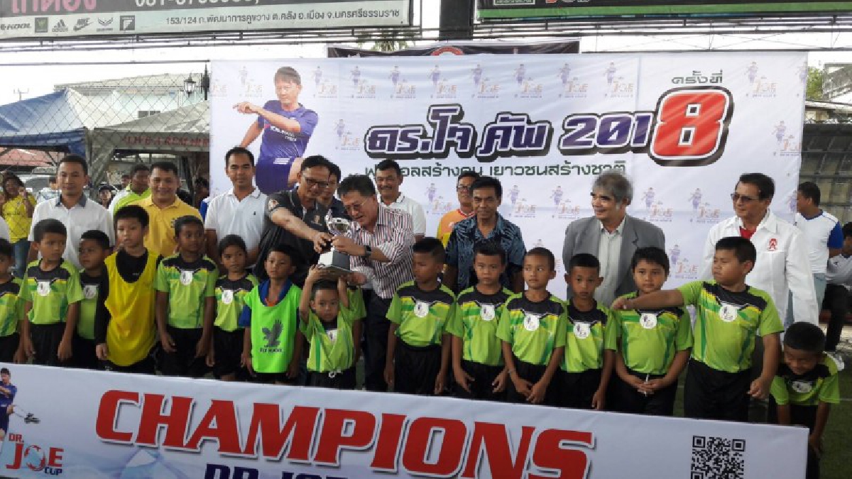 **กีฬาสร้างคน...เยาวชนสร้างชาติ!!! “วิทยา” รุดเปิดแข่งขัน “ดร.โจ คัพ” ครั้งที่ 8ชิงถ้วยเกียรติยศอดีต รมว.สาธารณสุข และเงินรางวัลกว่า 2 แสน