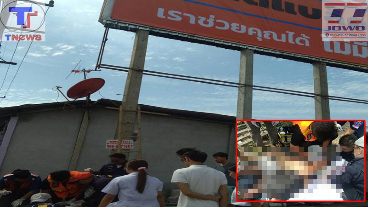 หวิดตายเพราะติดป้าย!! ช่างติดป้ายโฆษณาหวิดดับเพราะไฟดูด!! ร่างดิ่งลงพื้น เกือบไม่ได้ฟื้นเสียแล้ว..!? (ชมคลิป)