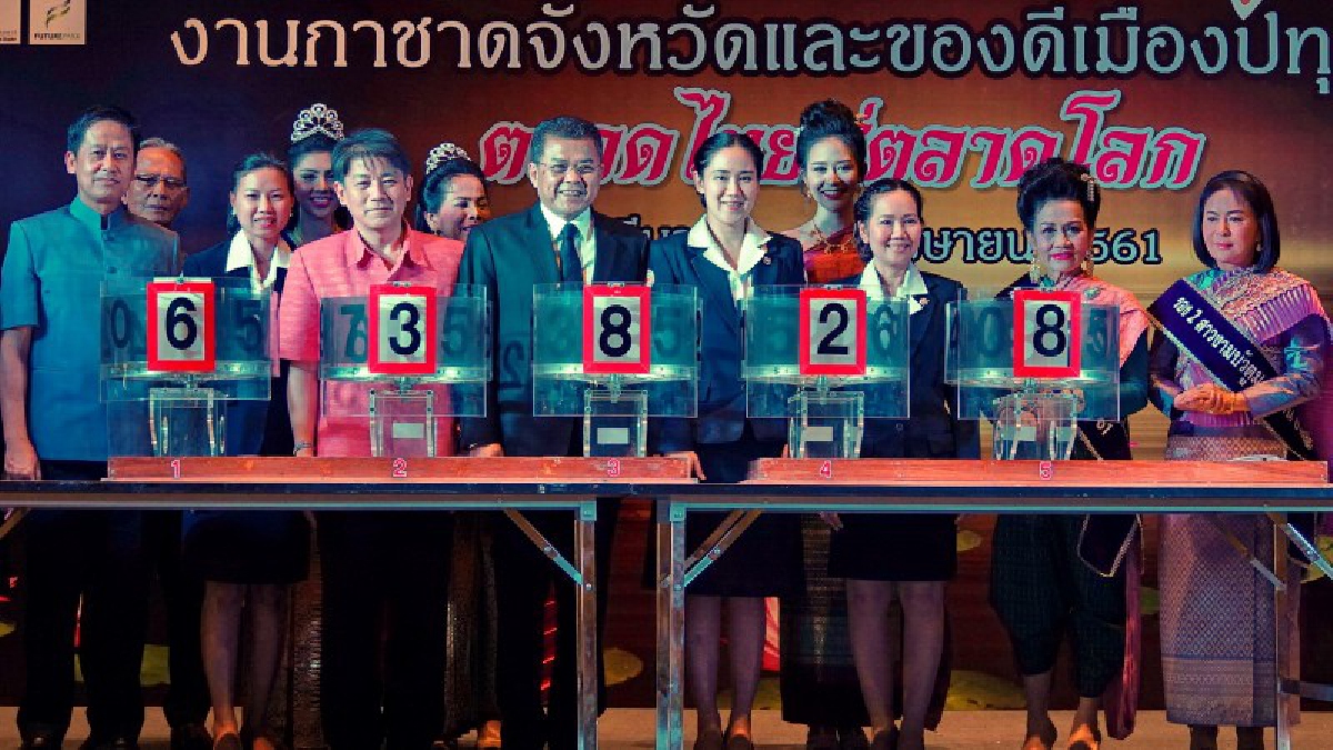 ปทุมธานี กาชาดออกผลรางวัลสลากกาชาดการกุศลประจำปี2561