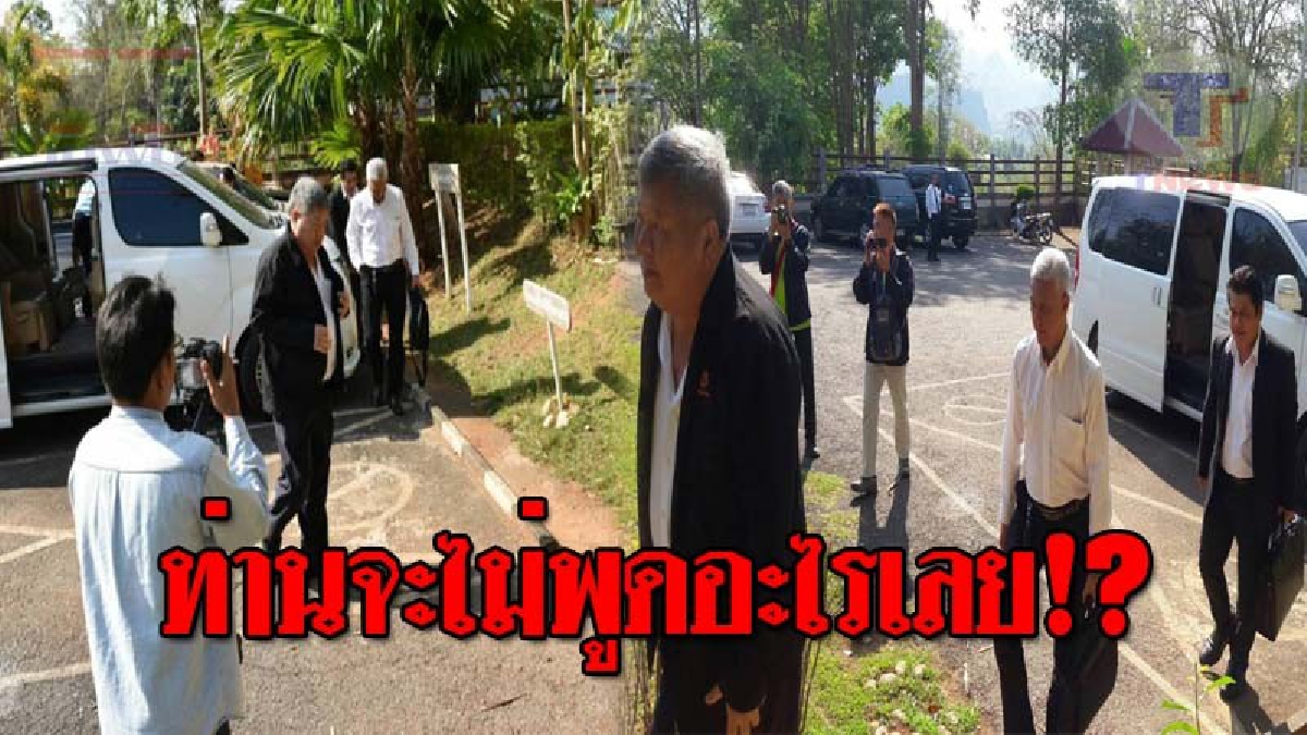ก็ไม่มีอะไรมาก..!! "เจ้าสัวเปรมชัย" พร้อมพวก เข้ารายงานตัวศาล จ.ทองผาภูมิ นัดที่ 2 เจ้าตัวไม่ยอมปริปากพูดใดๆ ให้ทนายออกรับหน้าแทน!? (ชมคลิป)