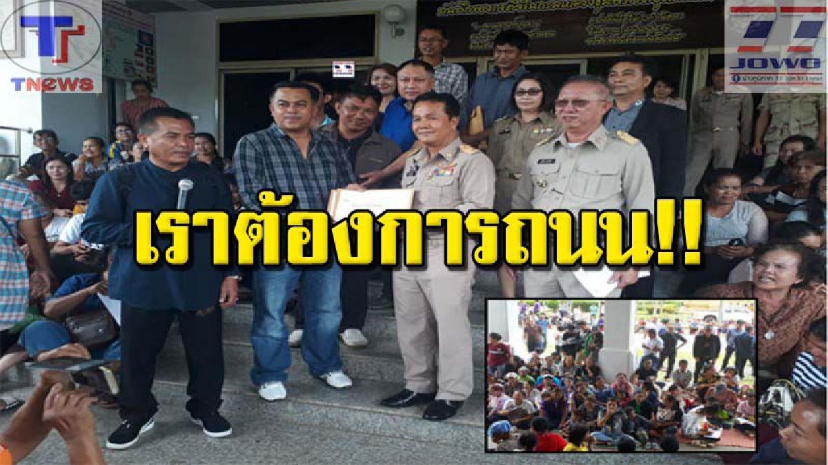 ชาวรับร่อชุมนุม..!! เรียกร้องให้เดินหน้าสร้างถนนชุมพร-เกาะสอง เมียนมาร์ ผู้ว่าฯเผยเตรียมยื่นศาลปกครองขอคุ้มครองชั่วคราว (มีคลิป)