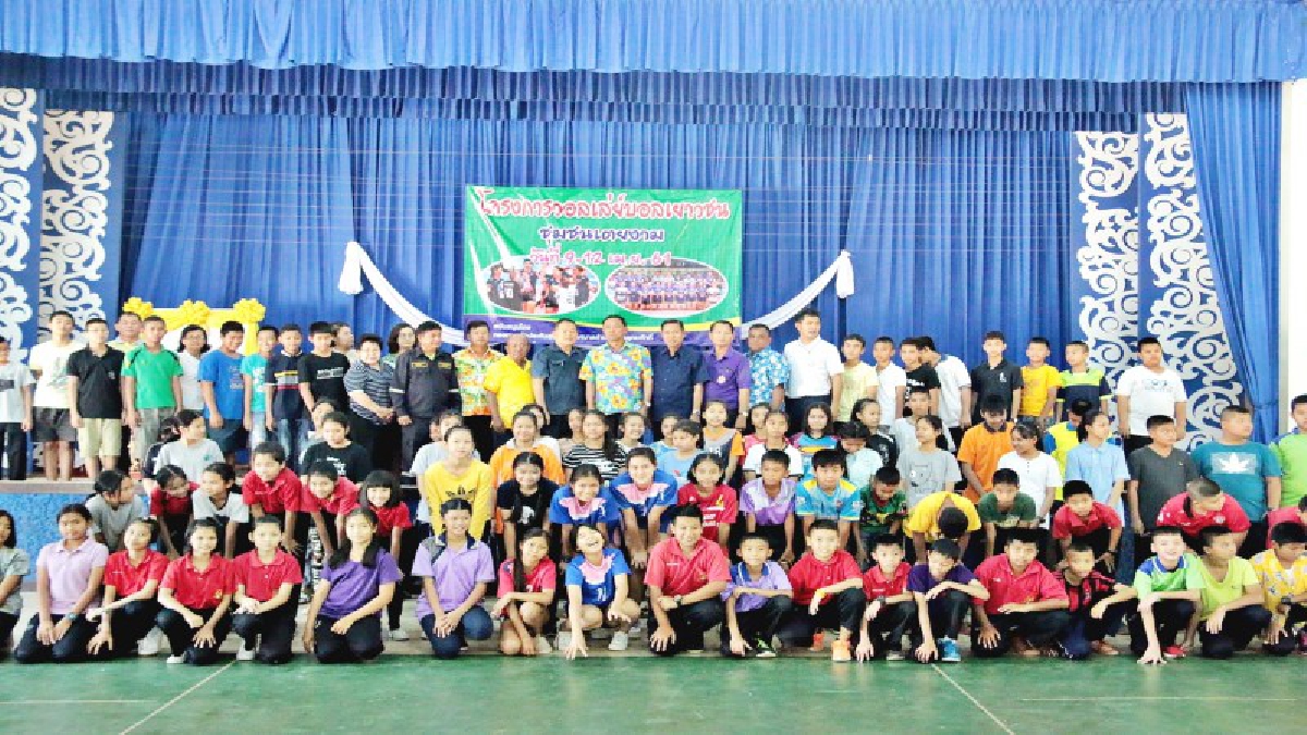 ชุมชนเตยงาม สัตหีบ เปิดอบรมวอลเลย์บอลสร้างเยาวชนรักกีฬา