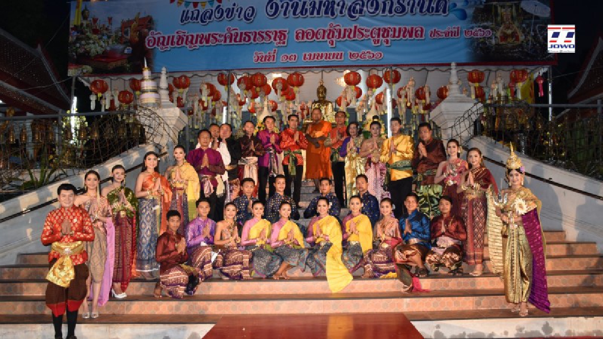 โคราช แถลงข่าวเตรียมจัดสงกรานต์ย้อนยุค อัญเชิญพระคันธารราษฎร์พระคู่บ้านคู่เมืองลอดซุ้มประตูชุมพล ประจำปี 2561