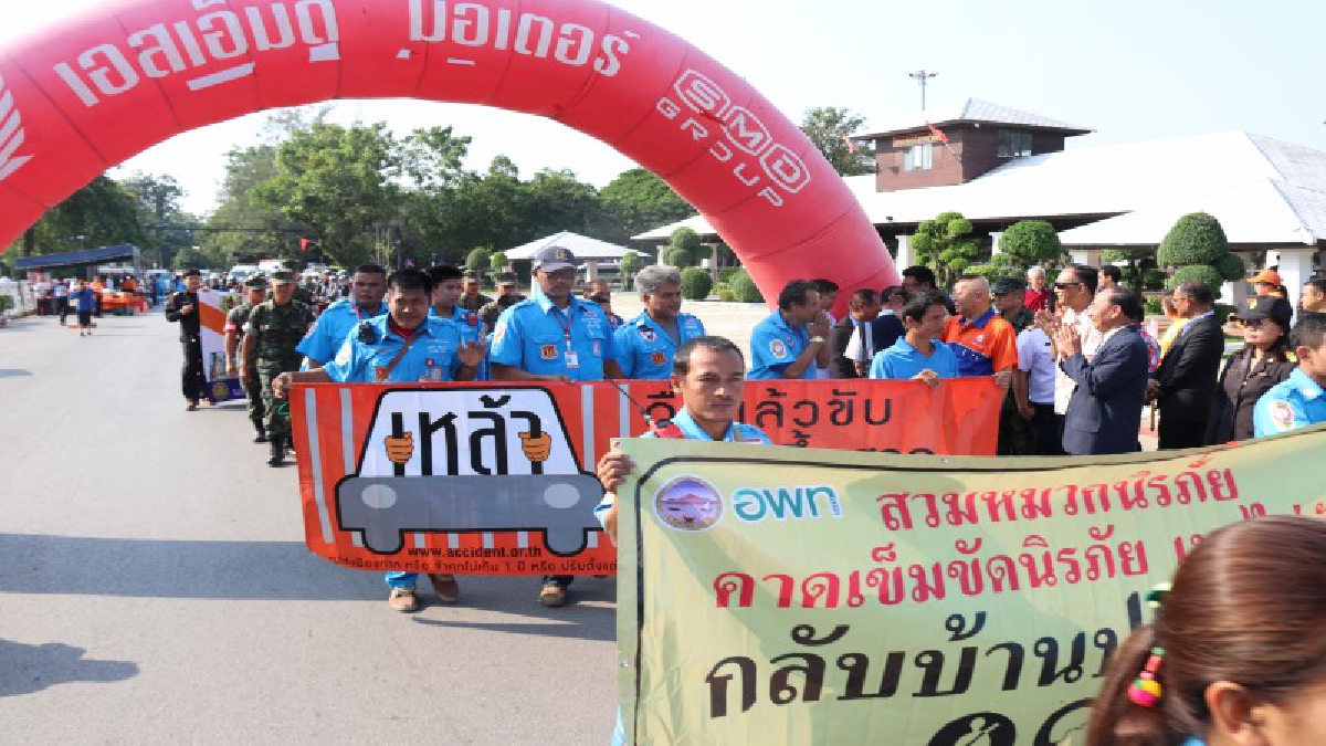 เจ็บตายไม่มี สงกรานต์ตราดต้องปลอดภัย(คลิป)