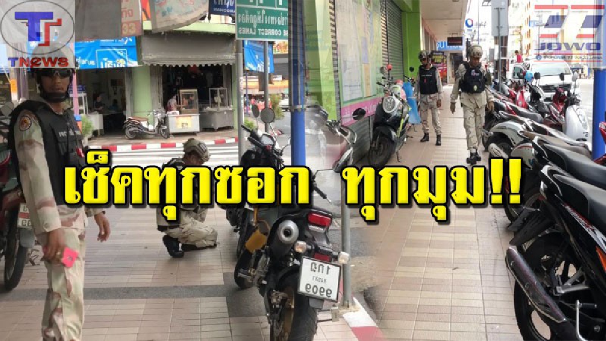 ไม่ให้เกิดเหตุซ้ำรอย !!! สงขลา..ยกระดับมาตรการรักษาความปลอดภัยสูงสุดรับเทศกาลสงกรานต์ หลังระเบิดชายแดนใต้หลายจุด (คลิป)