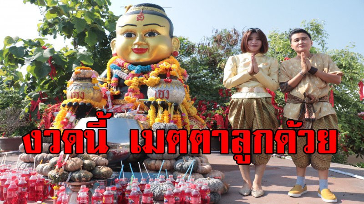 พลังศรัทธาเนืองแน่น !! ออเจ้าแต่งชุดไทยย้อนยุคกราบกุมารเจ้าสัวเฮงหวังโชคใหญ่รับสงกรานต์