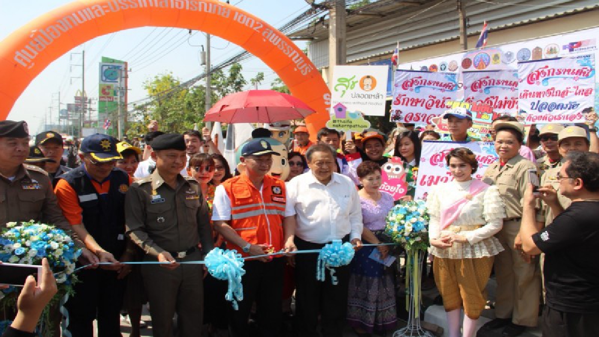 นครปฐม เปิดศูนย์ปฏิบัติการป้องกันและลดอุบัติเหตุทางถนน