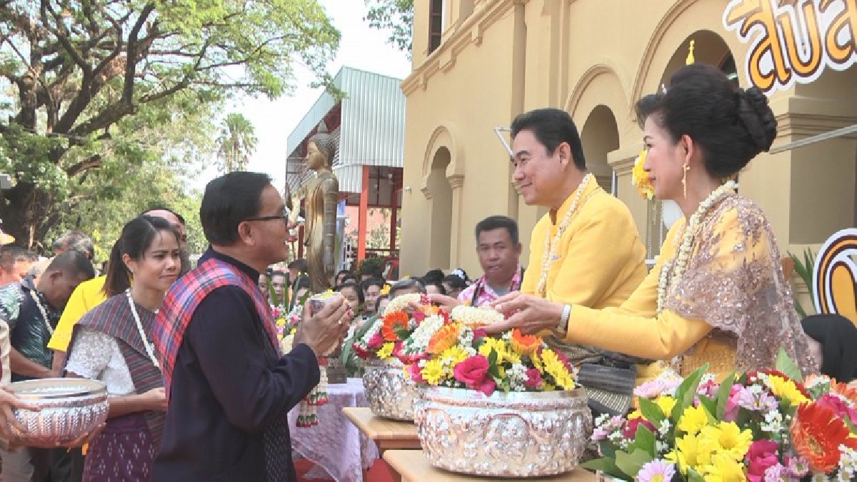 ชาวนครพนม แห่รดน้ำขอพรผู้ว่าฯ เนื่องในวันขึ้นปีใหม่ไทย แน่นบริเวณงาน (มีคลิป)