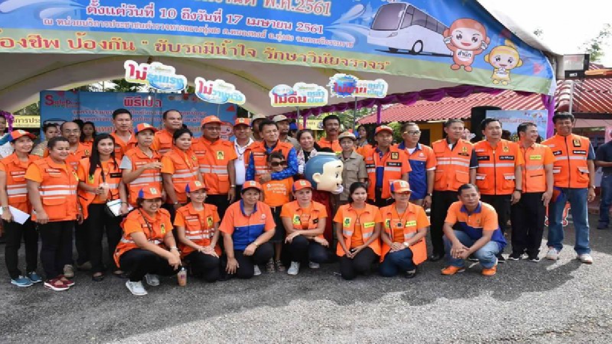 ผู้ว่าฯนครศรีธรรมราชเน้นย้ำการบังคับใช้กฎหมาย พร้อมขอความร่วมมือผู้ใช้รถใช้ถนนมีน้ำใจให้กันและกัน เพื่อลดอัตราการเกิดอุบัติเหตุลดลงครึ่ง