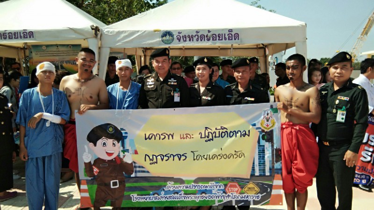 ร้อยเอ็ด ! จัดรณรงค์ป้องกันอุบัติเหตุทางถนนช่วงเทศกาลสงกรานต์ ปี 2561 พร้อมปล่อยขบวนแห่ ซึ่งมี&ldquo;มัจจุราช&rdquo;คอยประกาศย้ำเตือนใจไปด้วย (คลิป)