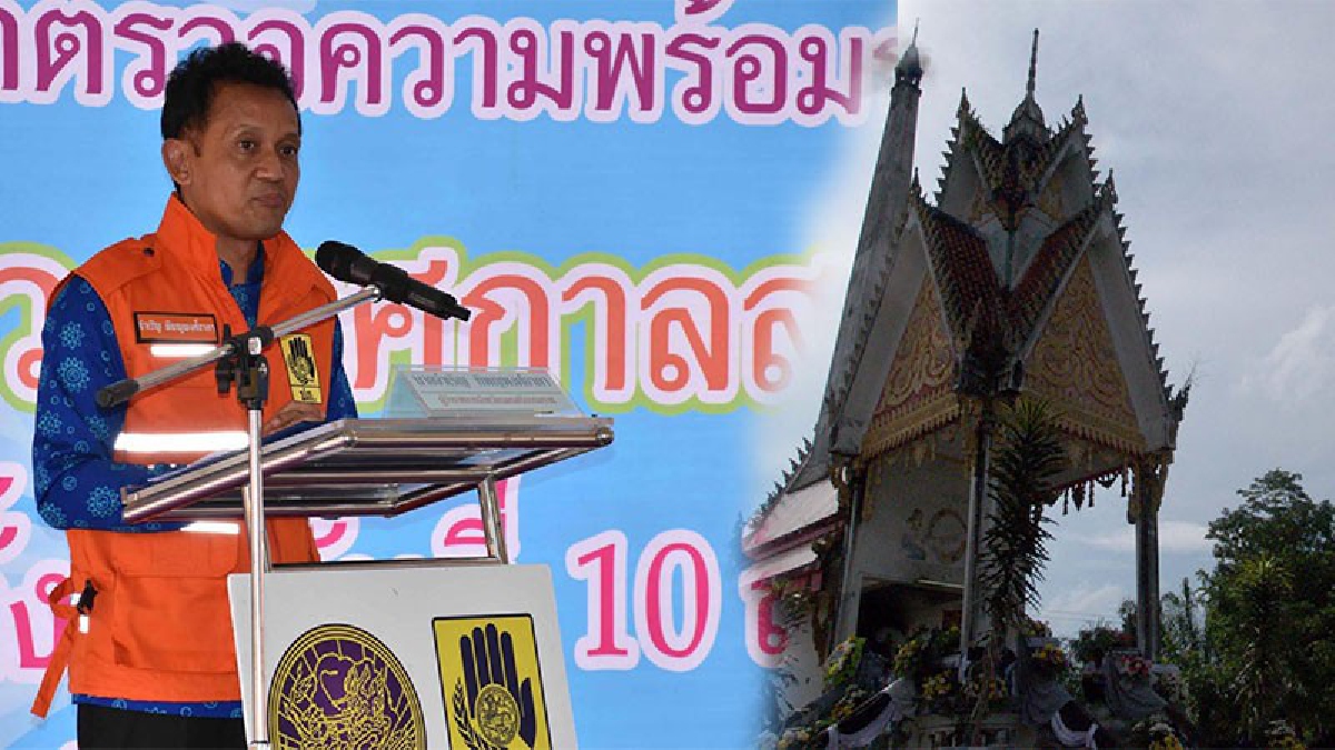 ไอเดียสุดเจ๋ง!!!ผู้ว่า ฯเมืองคอนย้ำทุกตำบลนัดกลุ่มวัยรุ่นถ่ายภาพหน้าเมรุเผาศพ-รณรงค์สวมหมวกกันน็อคเพื่อลดความสูญเสียช่วงสงกรานต์(ชมคลิป)