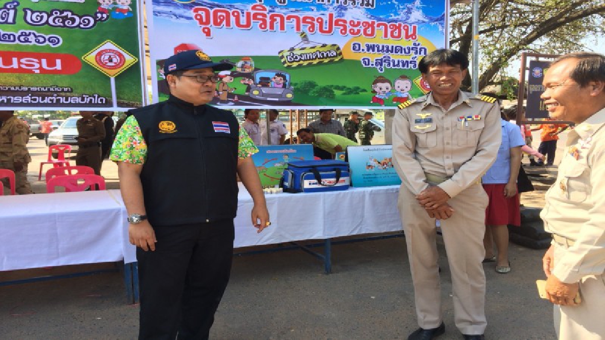 อย่าเพิ่งตายนะ!! อ.พนมดงรัก พื้นที่ชายแดนไทย-กัมพูชา ทางเลี่ยงการจราจรติดขัด ถนน 24 โชคชัย-เดชอุดม เตรียมพร้อมเต็มอัตราศึก (ชมคลิป)