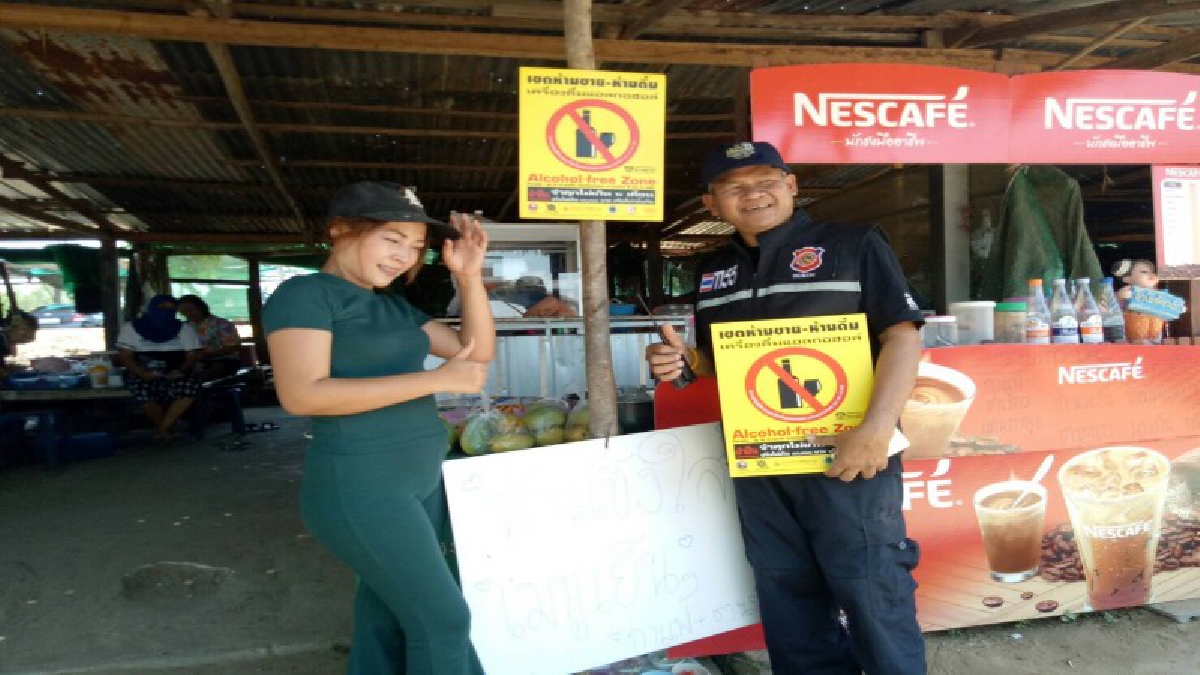 ตรวจเข้ม!! ทะเลสาปทุ่งกุลา..แหล่งท่องเที่ยวธรรมชาติ ร่วมรณรงค์ "สงกรานต์ปลอดเหล้า"  (ชมคลิป)