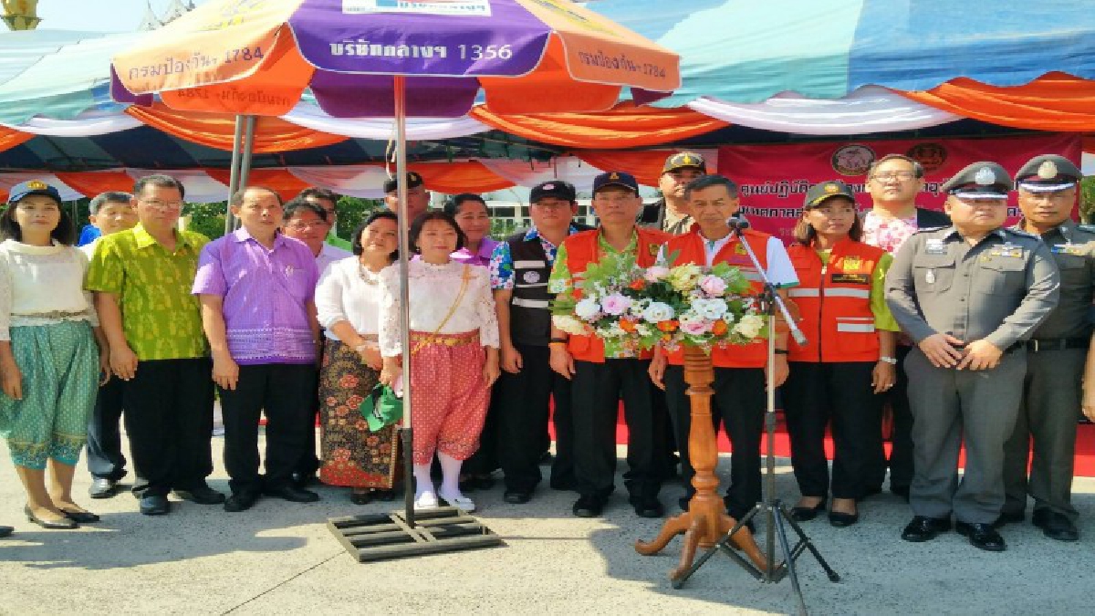 นครนายก พิธีเปิดศูนย์ปฏิบัติการการป้องกันและแก้ไขปัญหาอุบัติเหตุทางถนนช่วงเทศกาลสงกรานต์ 2561