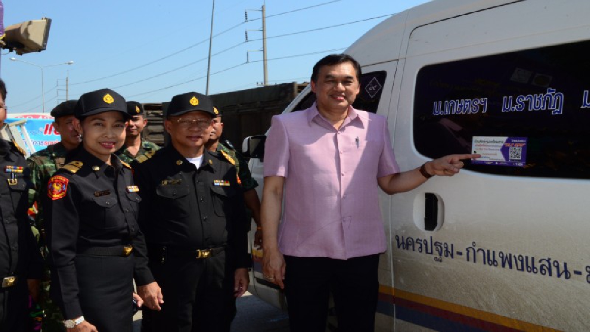 ตรวจเข้ม !! รองอธิบดีกรมการขนส่งลงพื้นที่นครปฐมตรวจเข้มรถสาธารณะ