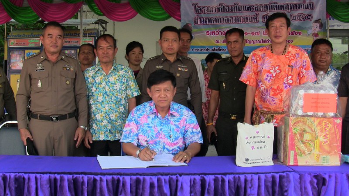 ผู้ว่าฯอ่างทองเน้นจุดบริการประชาชนกวดขันผู้ขับขี่เว้นตายช่วง 7 วันอันตราย