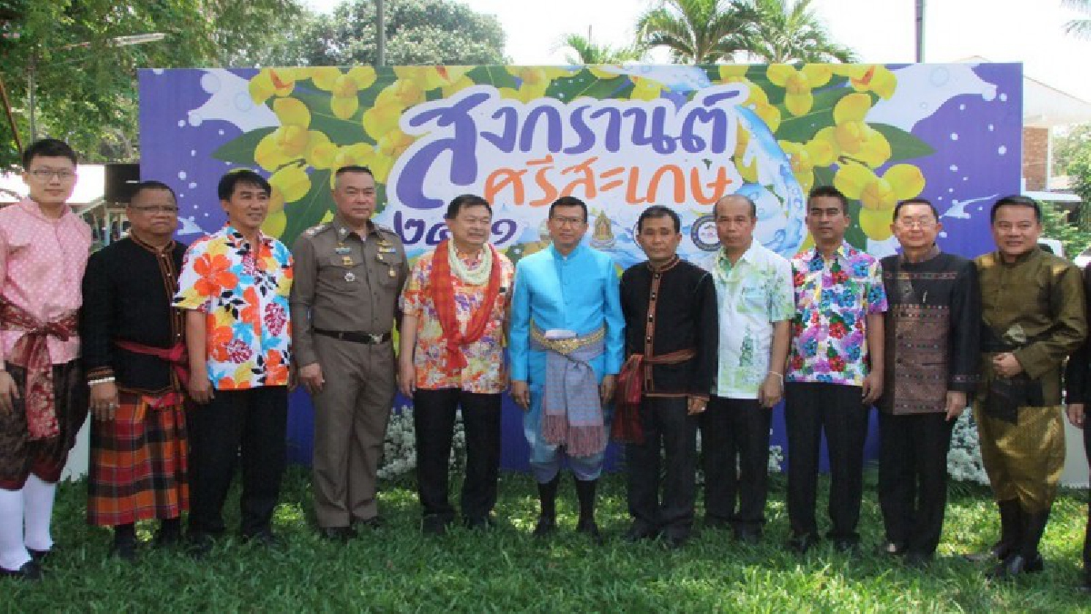 ชาวศรีสะเกษร่วมกันรดน้ำขอพรพ่อเมือง เพื่อความเป็นสิริมงคลแก่ตนเองและครอบครัว เนื่องในเทศกาลสงกรานต์ (มีคลิป)