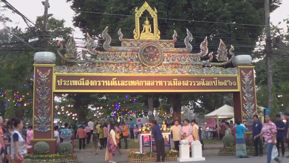 สงกรานต์และเทศกาลอาหารเมืองสวรรคโลก นักท่องเที่ยวเที่ยวแห่ชมและชิมอาหารกว่า60ร้านค้า