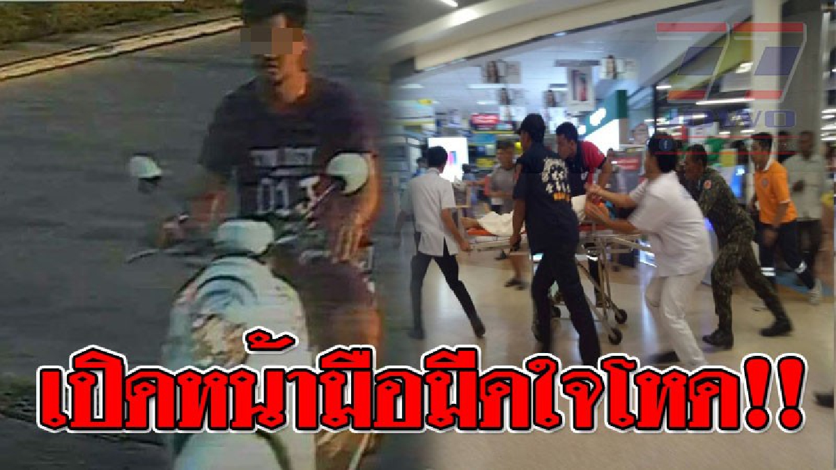 ด่วน !! เปิดโฉมหน้าฆาตกรใจโหด มือมีดแทงสาวใหญ่ในห้องน้ำคนพิการกลางห้างดัง ก่อนฉกสร้อยทองขับรถหนีลอยนวล..!? (ชมคลิป)