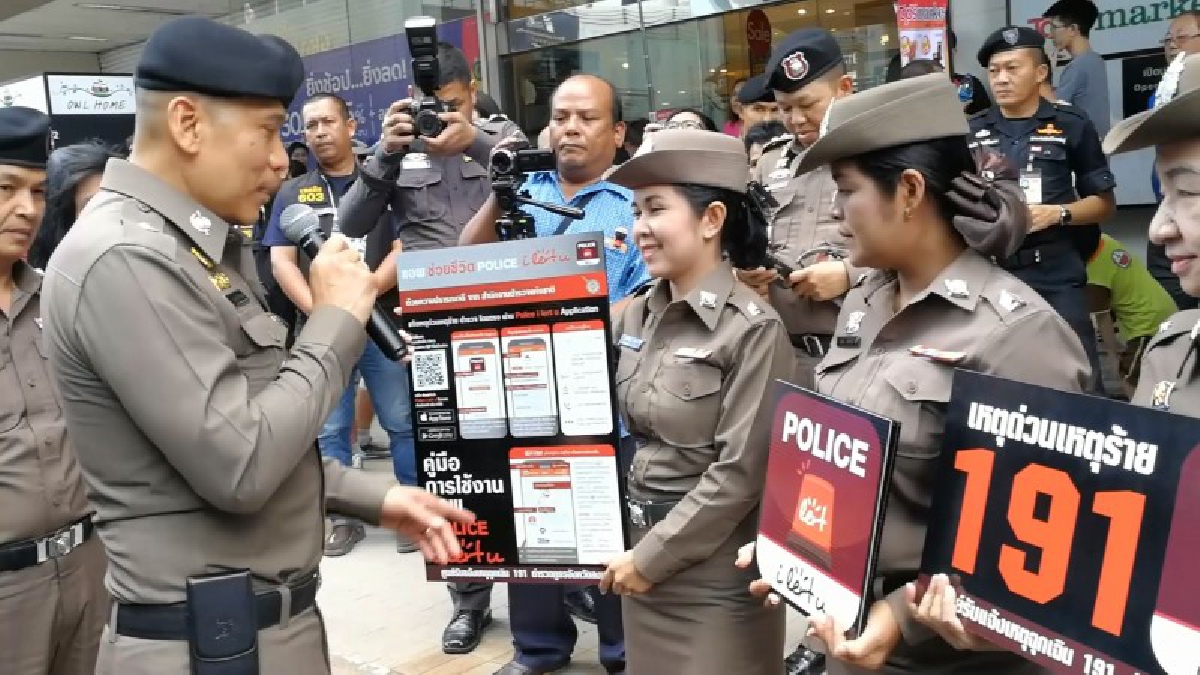 รองผบ.ตร.ลงพื้นที่หาดใหญ่ดูความปลอดภัยงานสงกรานต์