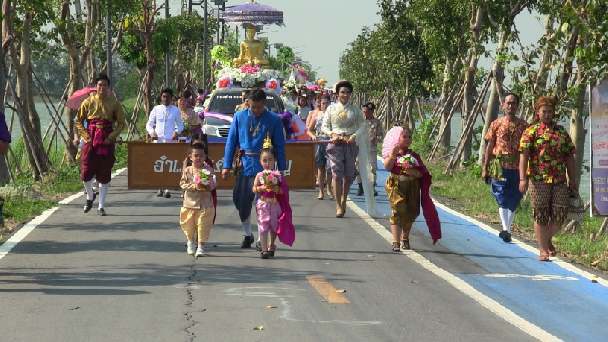 ยิ่งใหญ่อลังการ !! อ่างทองจัดประกวดขบวนแห่ "5 ที่สุดสิ่งศักดิ์สิทธิ์  สงกรานต์ อ่างทอง หนองเจ็ดเส้น" (คลิป)