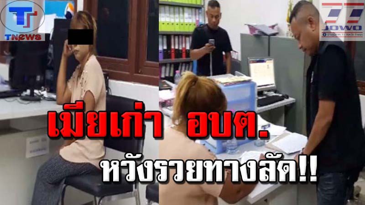 งามไส้..!! อดีตเมีย อบต.เมืองคอน เปิดร้านขายของชำบังหน้า ที่แท้ลอบค้ายานรก! อ้างเศรษฐกิจตกต่ำ แค่หาเงินใช้จ่ายช่วงสงกรานต์ (คลิป)