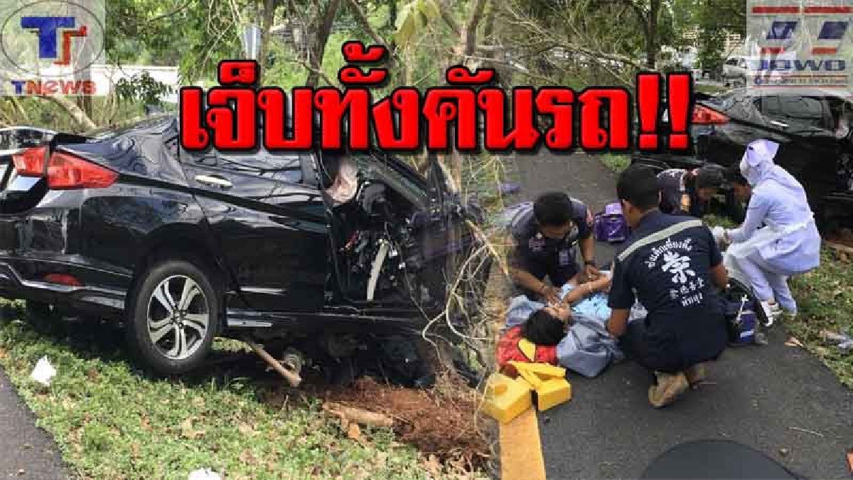 เกือบไปไม่ถึงบ้าน !! 3 หนุ่มพัทลุง เดินทางกลับบ้านเกิด จู่ๆ เกิดเหตุระทึก หักหลบ จยย. ก่อนเสียหลักพุ่งชนต้นไม้เจ็บทั้ง 3 คน (คลิป)