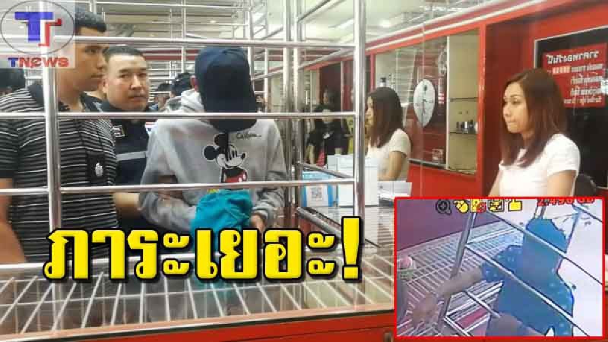 #ผมทำเพื่อลูก จับแล้ว!! โจรชิงทรัพย์ร้านทองเมืองหาดใหญ่ ทึ่ง! อายุแค่ 17 แต่ต้องหาเงินเลี้ยงลูกน้อยวัย 7 วัน พร้อมแต่งรถซิ่งคู่ใจ!!? (คลิป