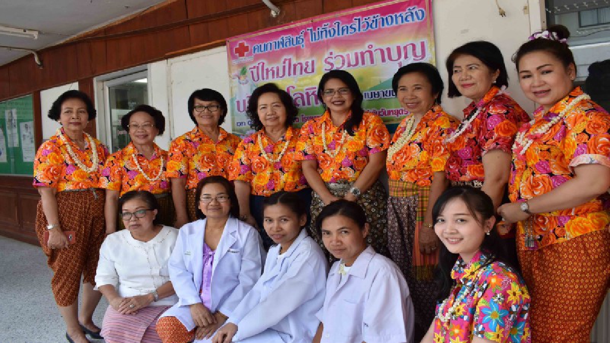 ออเจ้าเหล่ากาชาดกาฬสินธุ์รณรงค์ให้เลือดได้บุญสงกรานต์