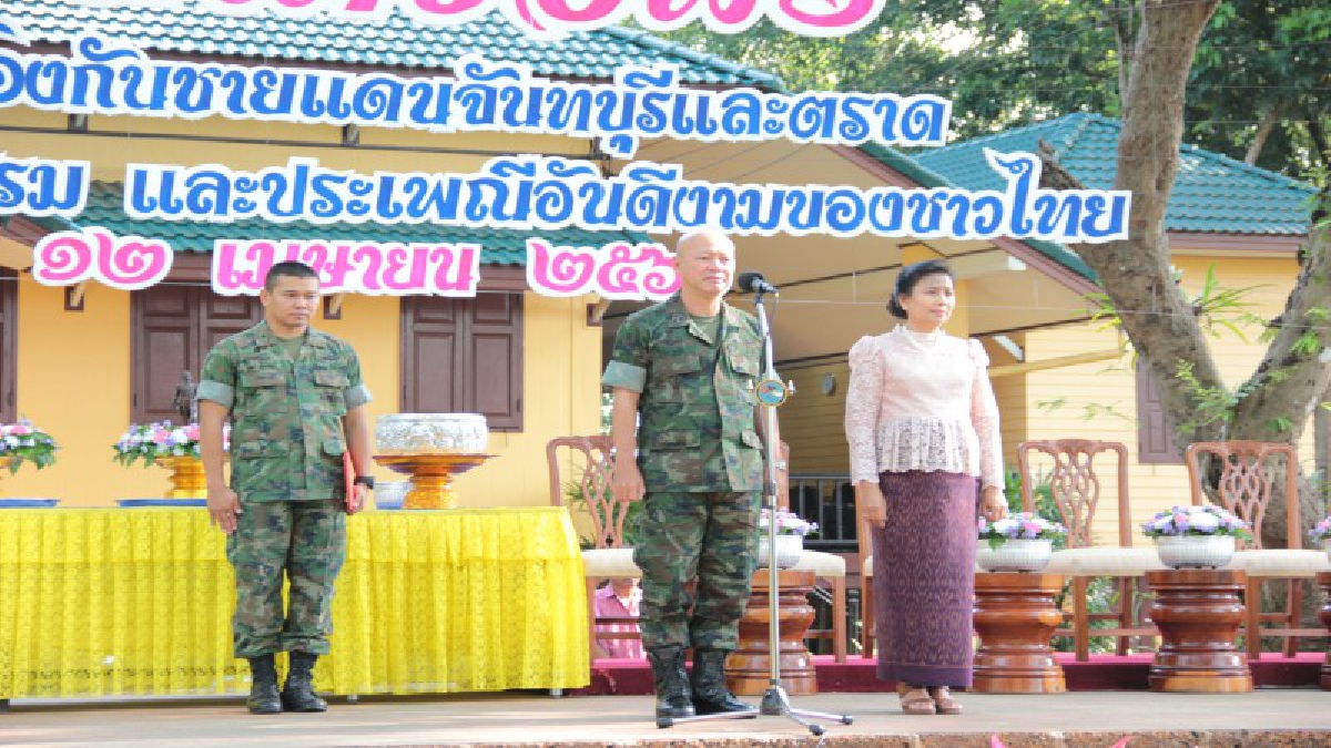 ทหารนาวิกโยธินจันทบุรี ตราด จัดรดน้ำขอพร ผบ.กปช.จต(มีคลิป)
