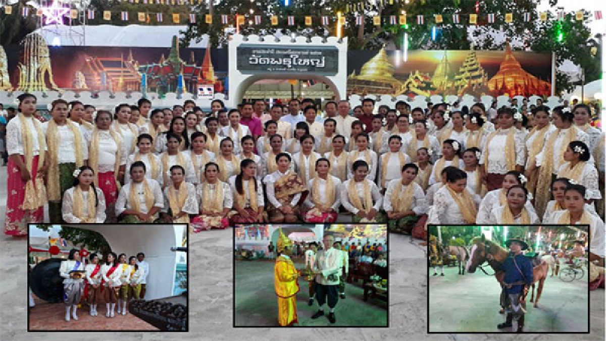 ชุมพร วัดพระพรุใหญ่ จัดงานเทศกาลสงกรานต์และวันผู้สูงอายุประจำปี 2561ย้อนยุคออเจ้าแม่การะเกด(มีคลิป)
