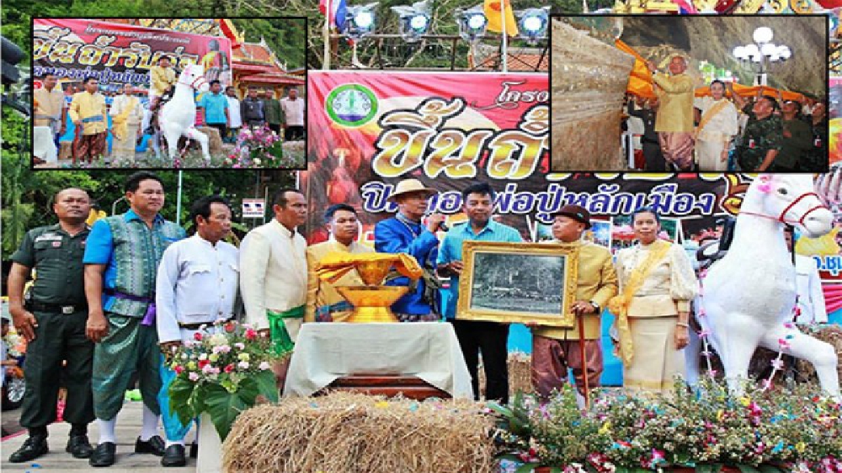 ชุมพร เปิดงานประเพณีขึ้นถ้ำรับร่อ ปิดทองพ่อปู่หลักเมือง คึกคัก นักท่องเที่ยวแห่แต่งกายชุดไทยย้อนยุคแบบ แม่การะเกด(มีคลิป)