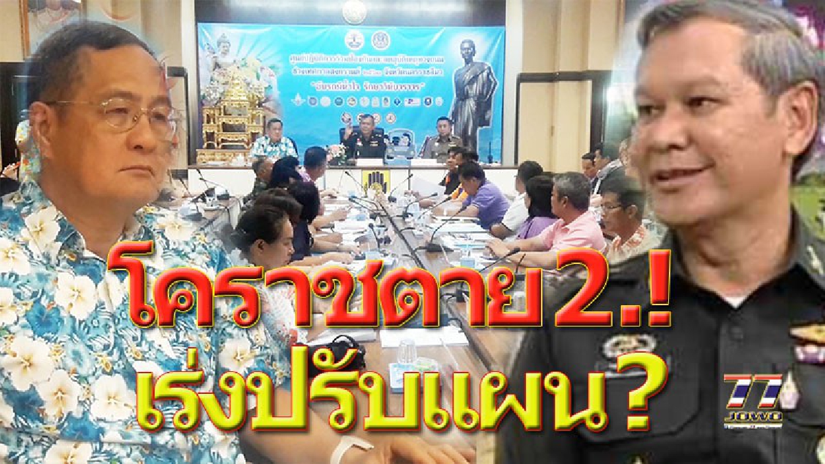 รถกู้ชีพเจอป่วนหนัก!! มือดีโทรแจ้งเหตุ อ้างเป็นเด็กเล่นโทรศัพท์ เตือนผู้ปกครองเด็กระวังอย่าให้เด็กเล่นพิเรนทร์ ส่อผิดกฎหมาย!!(คลิป)