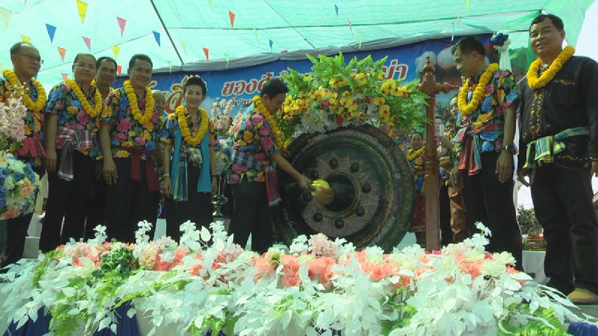 จ.นครพนม..จัดงานวันลิ้นจี่และวันผู้สูงอายุ ประจำปี 2561 บรรยากาศคึกคักรับสงกรานต์ (มีคลิป)