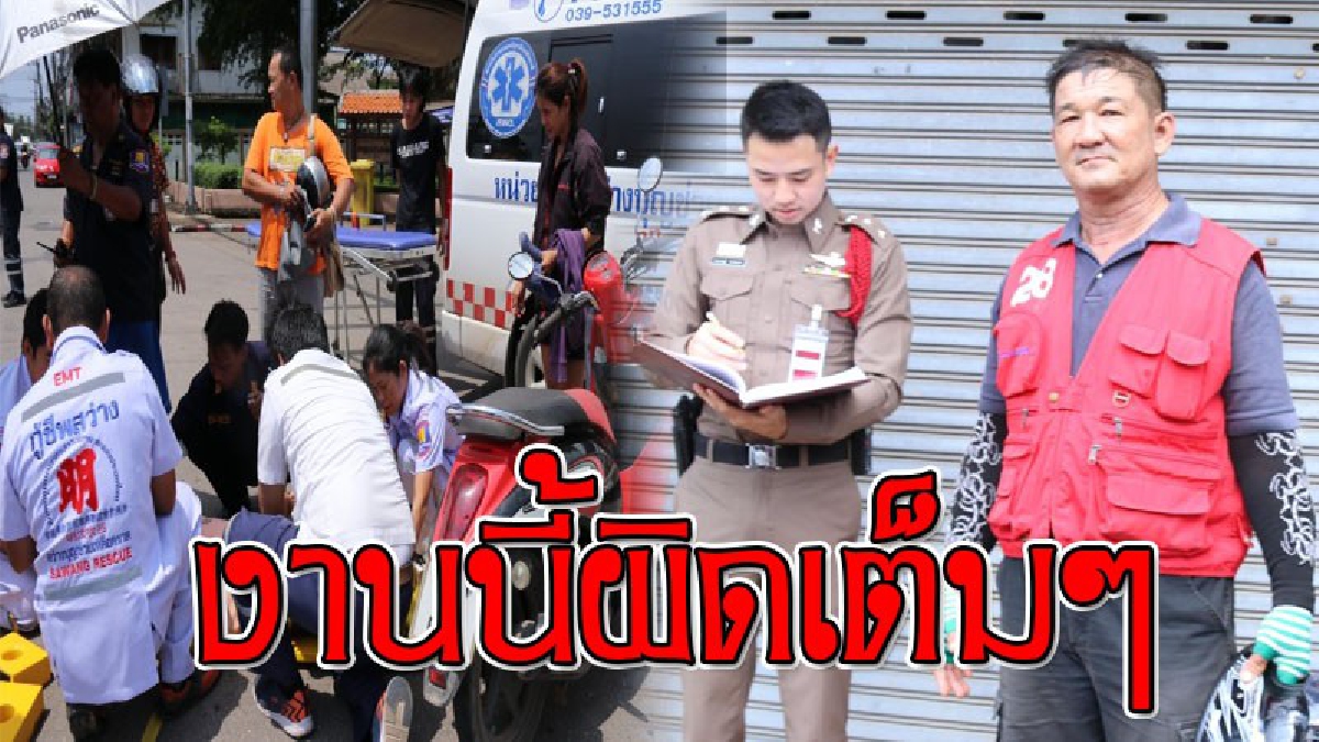 สัญญานไฟมันสำคัญ ! อุทาหรณ์เตือนใจให้จำ มอเตอไซค์รับจ้าง ขับรถฝ่าไฟแดง พุ่งชนชาวบ้านบาดเจ็บสาหัส..!? (ชมคลิป)