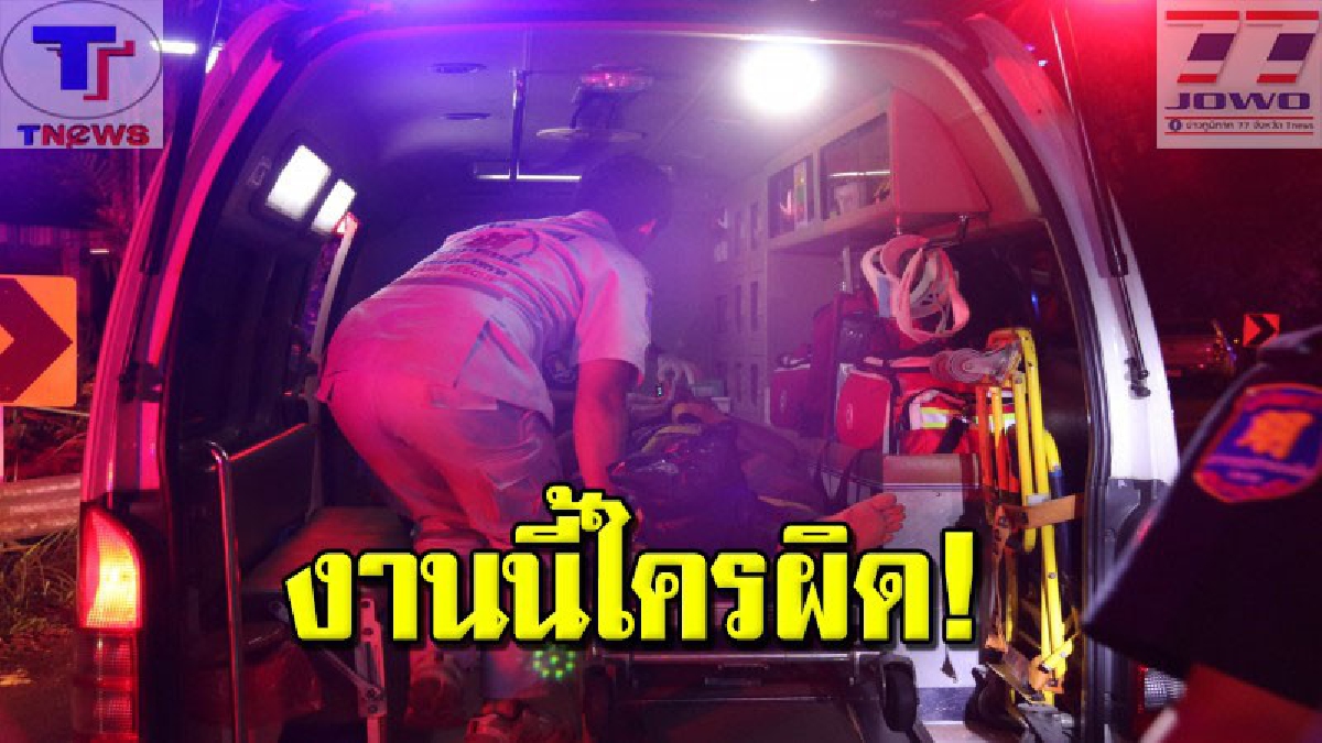 ใครเป็นฝ่ายลัดโค้ง !!? กระบะกับเก๋งขับเข้าโค้ง ก่อนเกิดเหตุไม่คาดคิด! ตีโค้งกินช่องจราจร จนพุ่งชนกัน อัดก๊อปปี้กระบะอาการสาหัส! (คลิป)