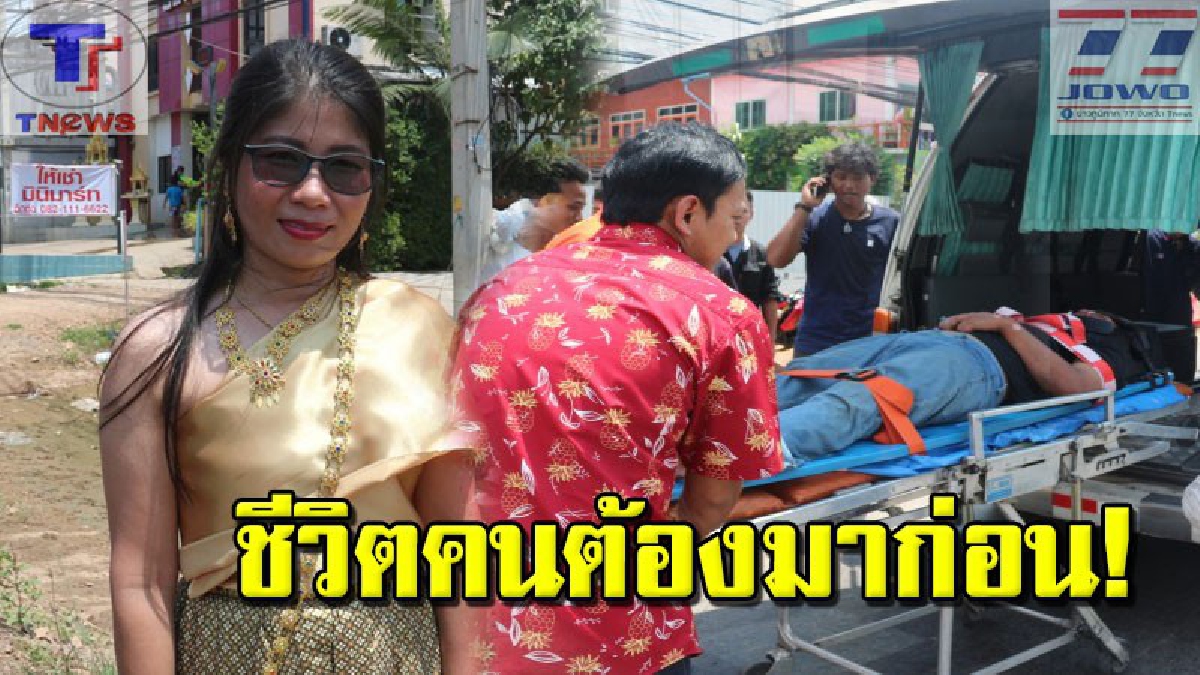 ซาบซึ้งในน้ำใจ !! สาวไทยใจงาม แต่งชุดไทยขับรถกระบะผ่าน เห็น จยย.ล้ม รีบปรี่เข้าช่วยเหลือทันที (คลิป)