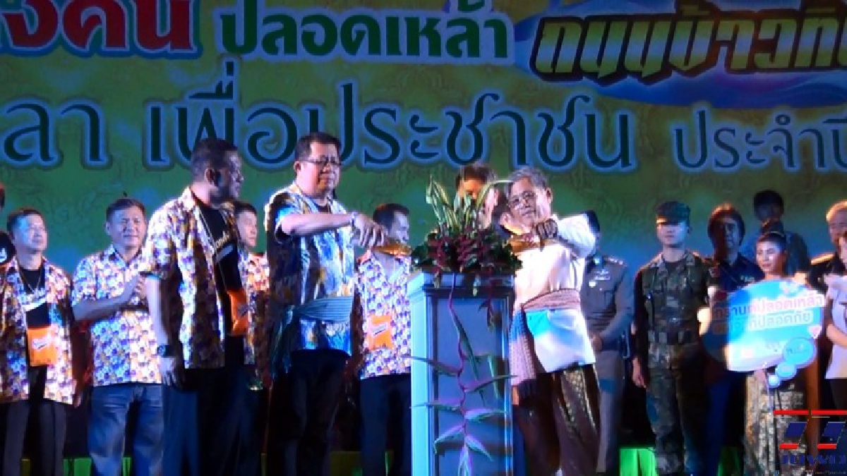 จันทบุรี !!เริ่มแล้ว งานสงกรานต์กลางคืนปลอดเหล้าถนนข้าวทิพย์จันทบุรีประจำปี 2561 (มีคลิป)