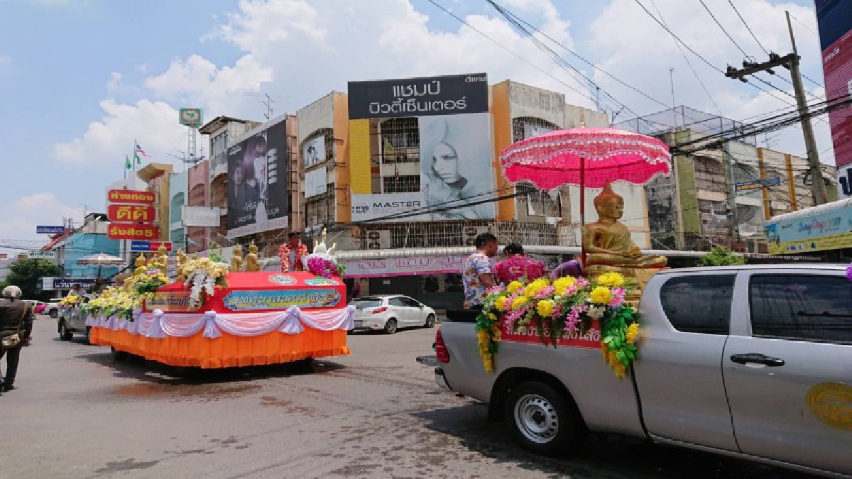 ปทุมธานี ชาวนครรังสิตร่วมงานสงกรานต์รดน้ำดำหัวผู้สูงอายุสืบสานประเพณีส่งต่อลูกหลาน