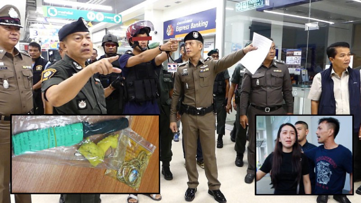 ชั่วขนาดนี้..ต้องประหารสถานเดียว ! ทำแผนจี้ชิงทรัพย์ในห้างดัง โซเชียลกระหน่ำสาปแช่ง แถมคอมเม้นต์ "ใครอยู่ใกล้ให้รุมประทัณฑ์"..!? (คลิป)