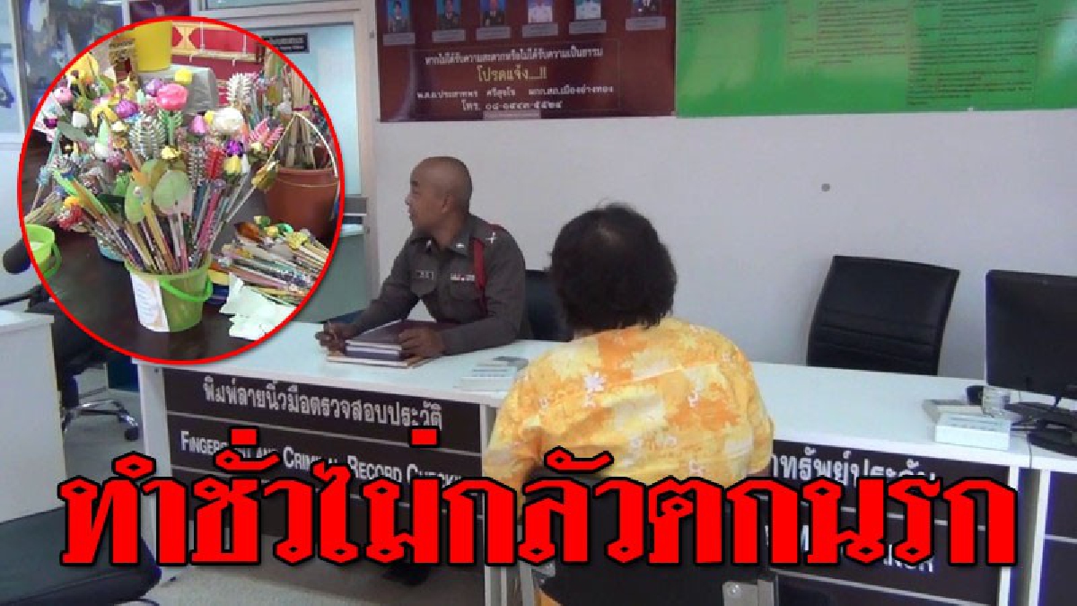 ชั่วไม่กลัวนรก !! หลวงพี่สุดทน เจอโยมมนุษย์ป้า นั่งนับเงินผ้าป่าซุกผ้าถุงเกือบหมื่นต่อหน้า ถ่ายคลิปได้ทัน เจ้าตัวแถแหลก ทำบุญ 300 แล้วนี่