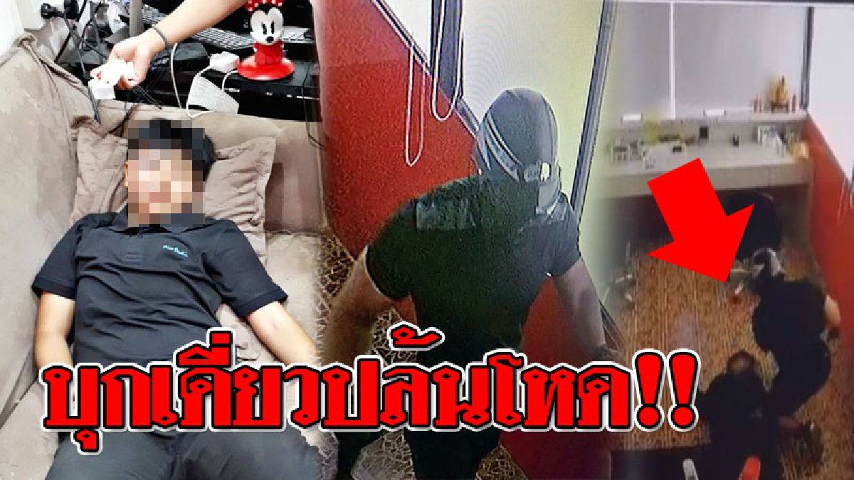 บุกปล้นโหด ! เปิดคลิปชัดๆ ฝรั่งร่างยักษ์รัวหมัดใส่หน้าพนักงานสาวบูธแลกเงินจนสลบ ก่อนชิงกระเป๋าใส่เงินสดเกือบ 1,000,000 บาท หลบหนี (ชมคลิป)
