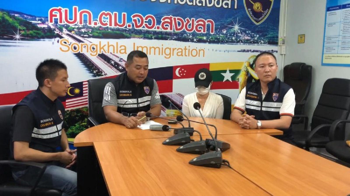 ตม.สงขลา รวบสาวเมียนมา นายหน้าขบวนการค้ามนุษย์ข้ามชาติ หลังเดินทางจากมาเลเซีย มาเล่นน้ำสงกรานต์ที่หาดใหญ่ (คลิป)