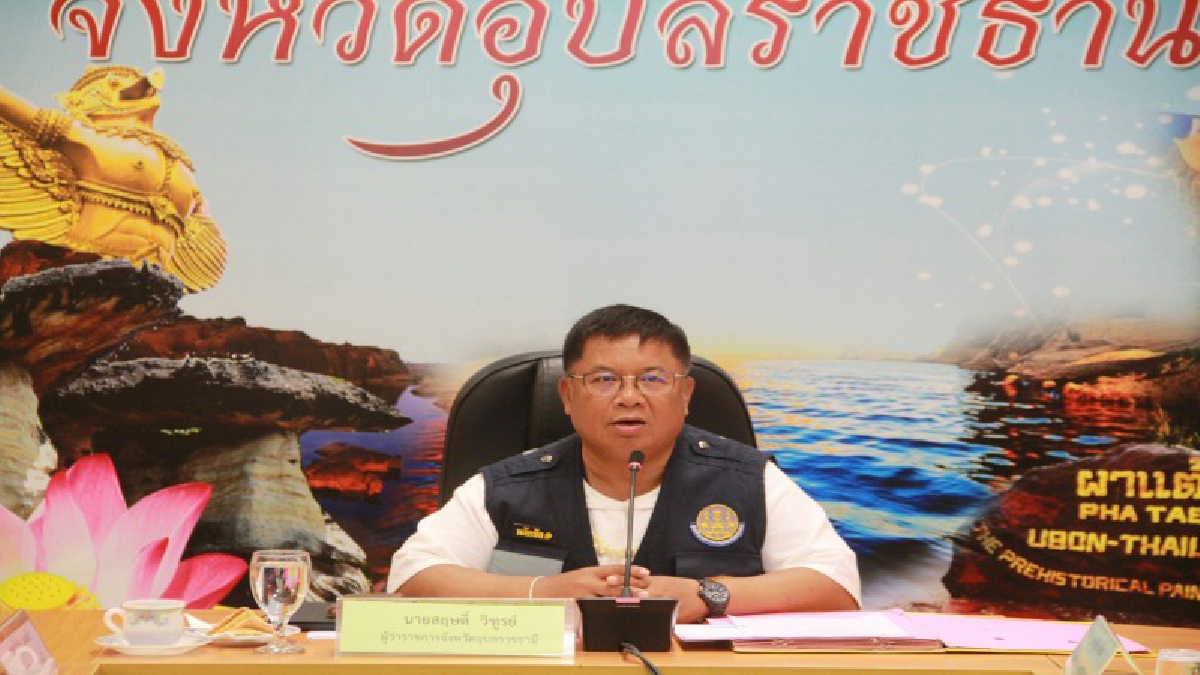 พ่อเมือง อุบลฯ เน้นมาตรการ ตรวจสารเสพติด พขร.โดยสารนำเที่ยว ให้ประชาชนกลับด้วยความปลอดภัย ในช่วงเทศกาลสงกรานต์ ระหว่างวันที่ 15-17เมษายน