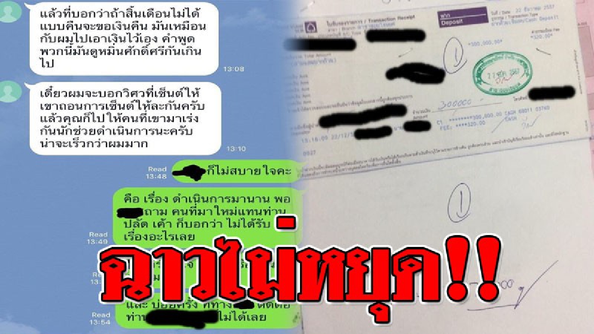 จ่อร้อง ปปช เจ้าหน้าที่ศูนย์ดำรงธรรมละเว้นปฎิบิติหน้าที่ !! แฉเพิ่ม 3 เจ้าของโรงแรมหัวหิน ดอดนำใบอนุญาตเถื่อนจ่ายค่าธรรมเนียมรายปี