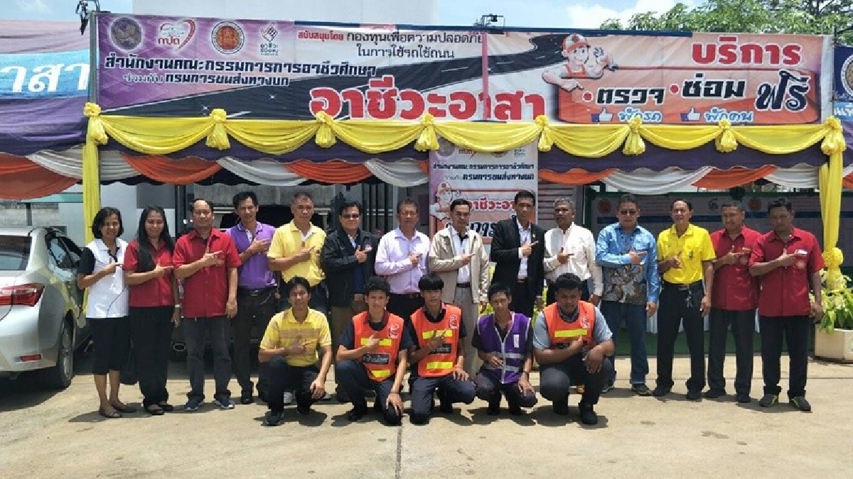 คกก.อาชีวะฯ ย้ำ!ศูนย์อาชีวะอาสา ยังคงให้บริการประชาชนจนถึงวินาทีสุดท้ายของวันนี้ มีปัญหามาหาเรา ประชาชนพึงพอใจการบริการสูงสุด (มีคลิป)