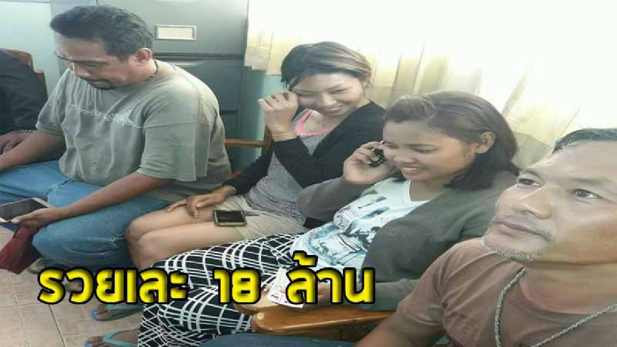 เศรษฐีป้ายแดง ! แม่บ้านสาวเทคนิค แวะซื้อหวยในปั๊มน้ำมัน มาเช็คผล..แทบเป็นลม ถูกรางวัลที่ 1 รับ 18 ล้านบาท